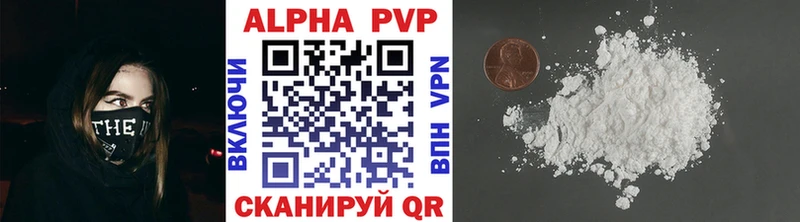 A PVP Туймазы