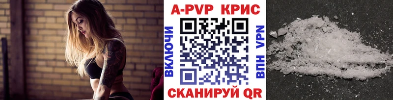 Альфа ПВП Crystall Туймазы