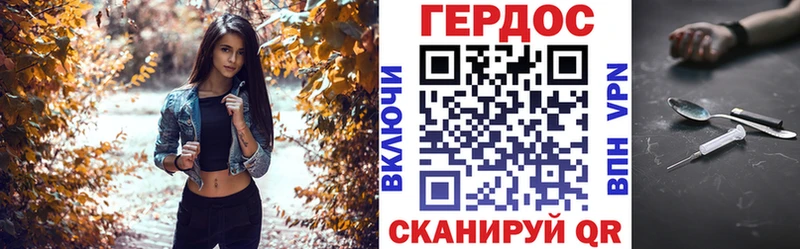 Героин белый  купить  цена  Туймазы 