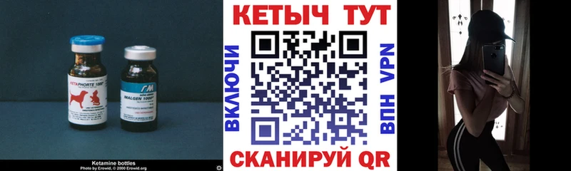 MEGA ONION Туймазы Кетамин ketamine