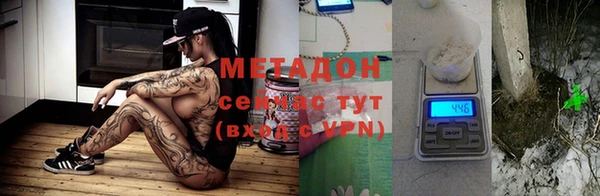 мескалин Белокуриха