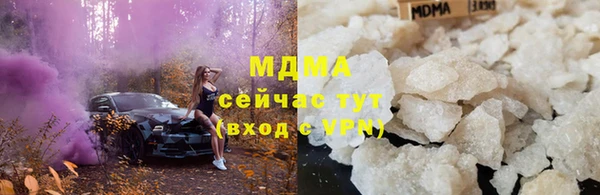 мяу мяу кристалл Беломорск