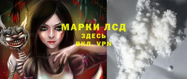 мескалин Белокуриха