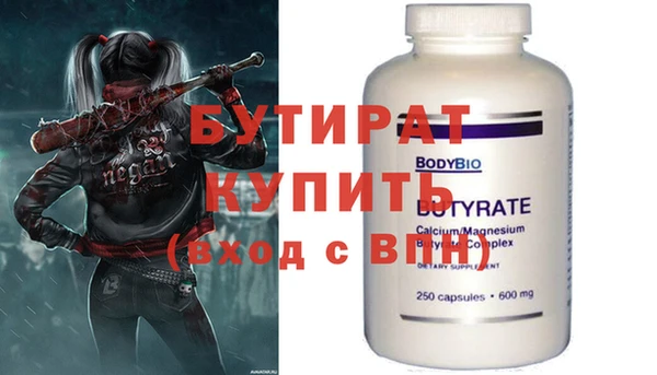 мяу мяу кристалл Беломорск