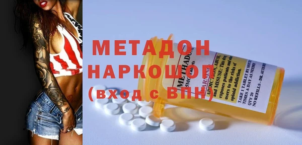 мяу мяу кристалл Беломорск