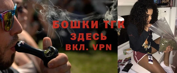 мяу мяу кристалл Беломорск