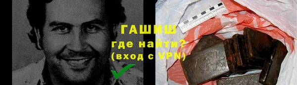 мяу мяу кристалл Беломорск