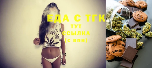 мяу мяу кристалл Беломорск