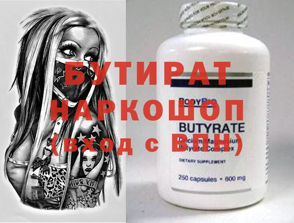 мяу мяу кристалл Беломорск