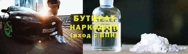 крисы Белоозёрский