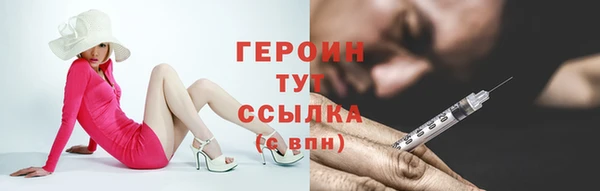 мяу мяу кристалл Беломорск