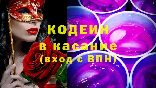 мескалин Белокуриха