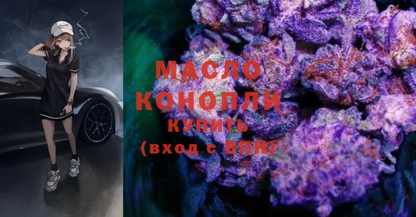 мескалин Белокуриха