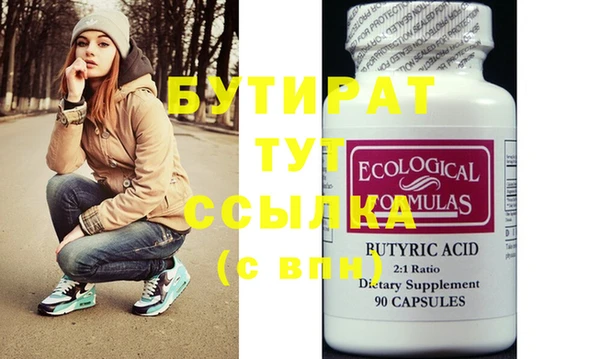 крисы Белоозёрский