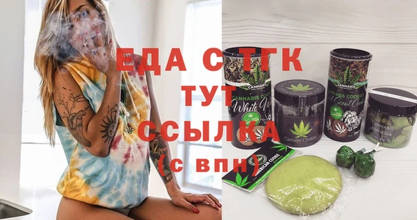 мяу мяу кристалл Беломорск