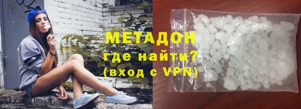 мескалин Белокуриха
