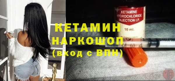 мяу мяу кристалл Беломорск