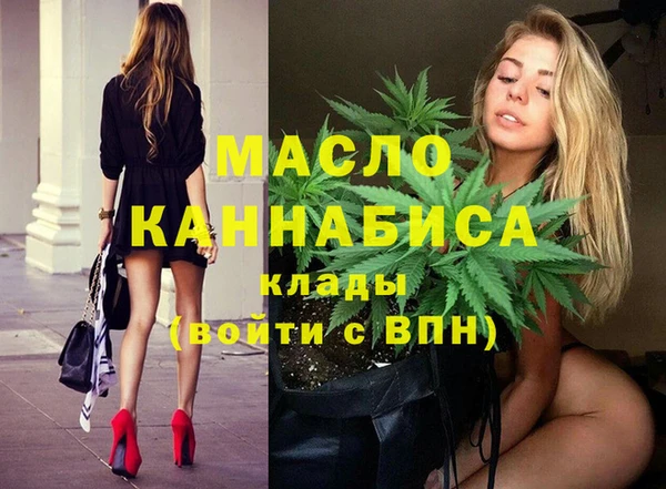 мескалин Белокуриха