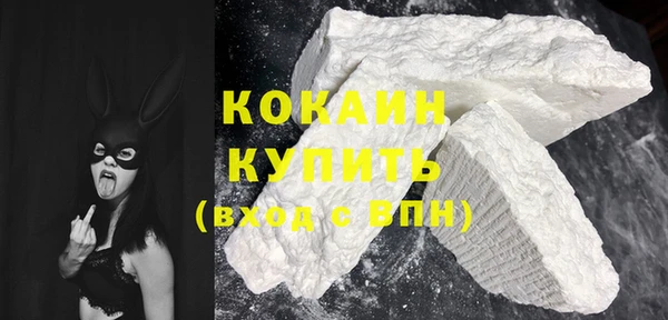 мяу мяу кристалл Беломорск