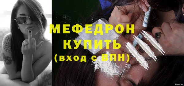 мескалин Белокуриха