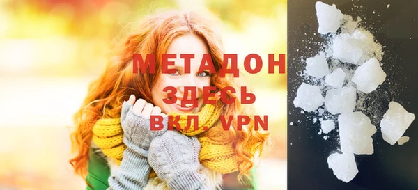 мяу мяу кристалл Беломорск