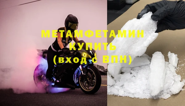 мескалин Белокуриха