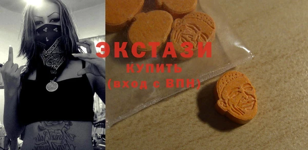 мяу мяу кристалл Беломорск