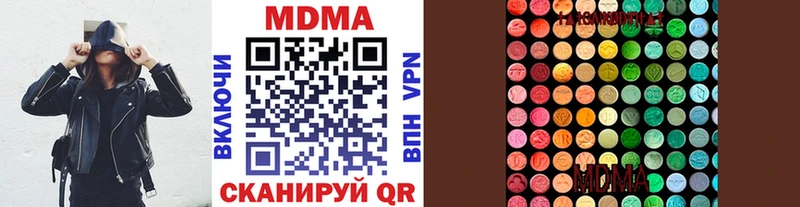 MDMA VHQ цена наркотик Туймазы