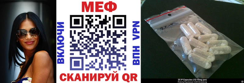 нарко площадка Telegram  Туймазы  Мефедрон кристаллы 