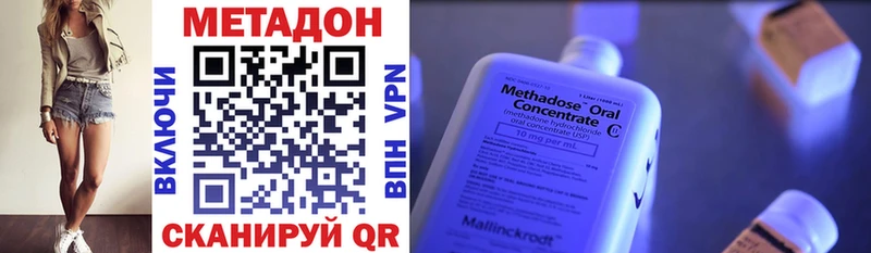 МЕТАДОН кристалл  Туймазы 