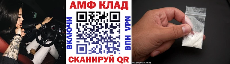 Первитин Декстрометамфетамин 99.9%  Туймазы 