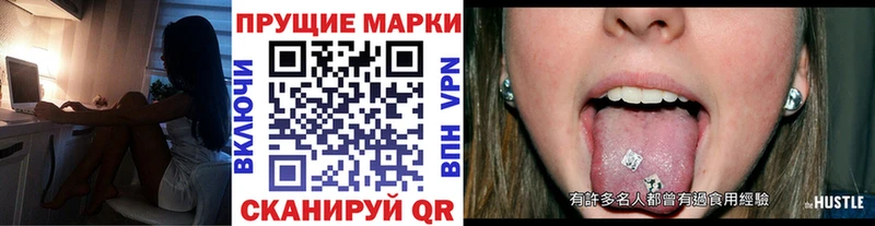 Марки NBOMe 1500мкг  Туймазы 