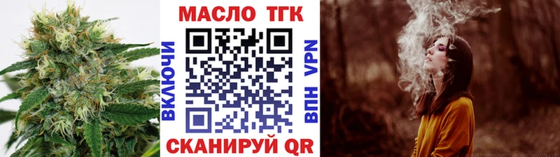 ТГК Wax  гидра ССЫЛКА  Туймазы 